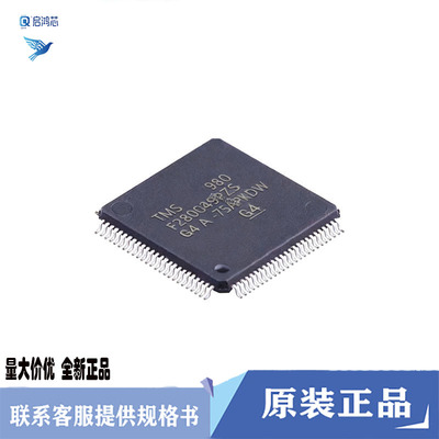 原装F280049PZSR 封装LQFP100 单片机MCU微控制器芯片IC集成电路