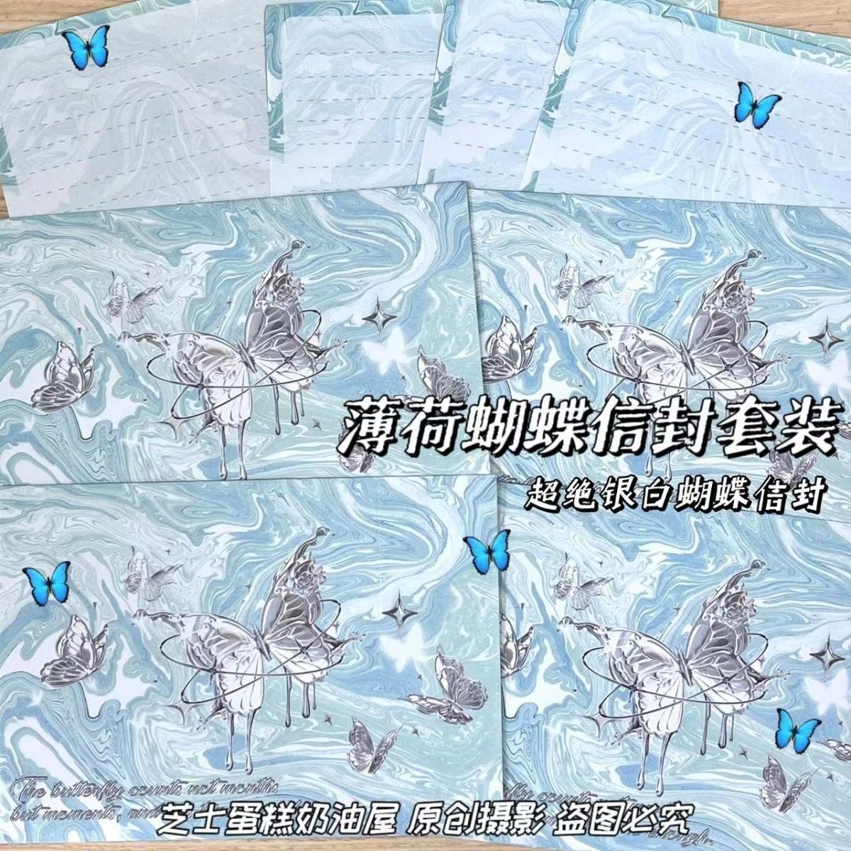 새로운 녹색 나비 편지지 패키지 창조적 축복 기념 선물 필기 메시지 고가치 편지지