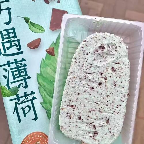 大桥道网红新品巧遇薄荷朗姆
