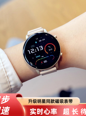 高颜值智能运动手表女士全面屏设计跑步配速户外男学生心率电子表