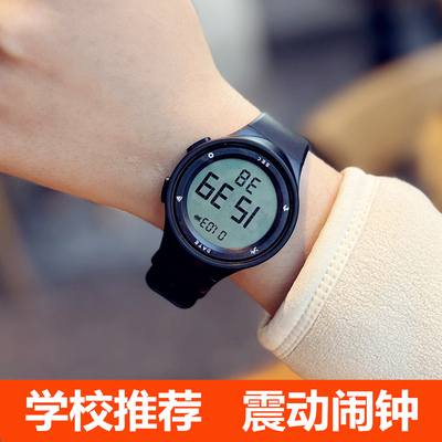 学生运动跑步计步震动闹钟电子表