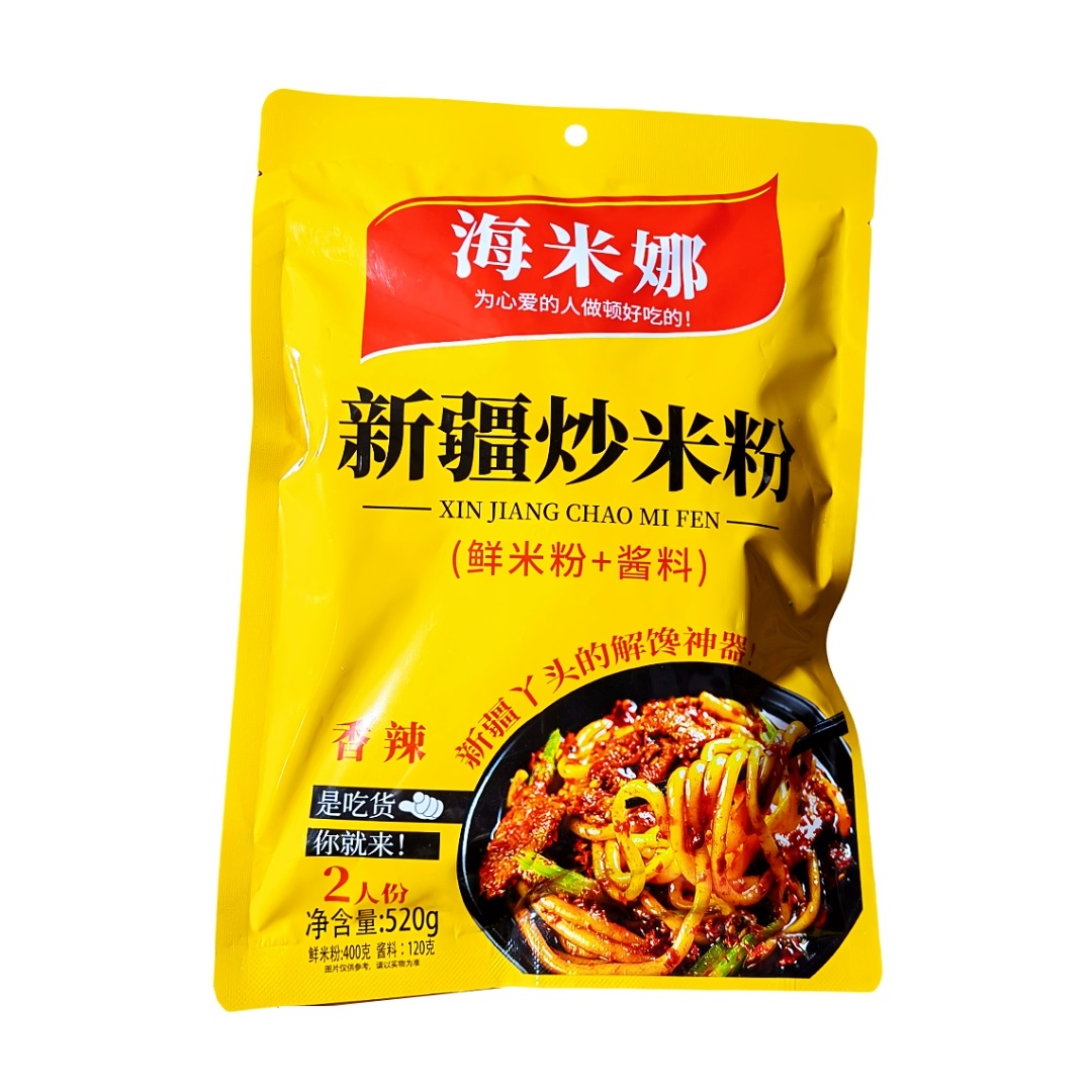 宁夏回族炒米粉新疆海米娜