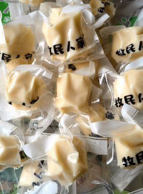 新疆手工奶疙瘩酸奶嚼着吃全脂