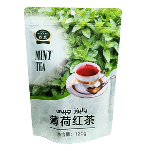 新疆薄荷红茶特色香茶玫瑰花茶饭店餐厅待客茶散茶叶草莓味下午茶