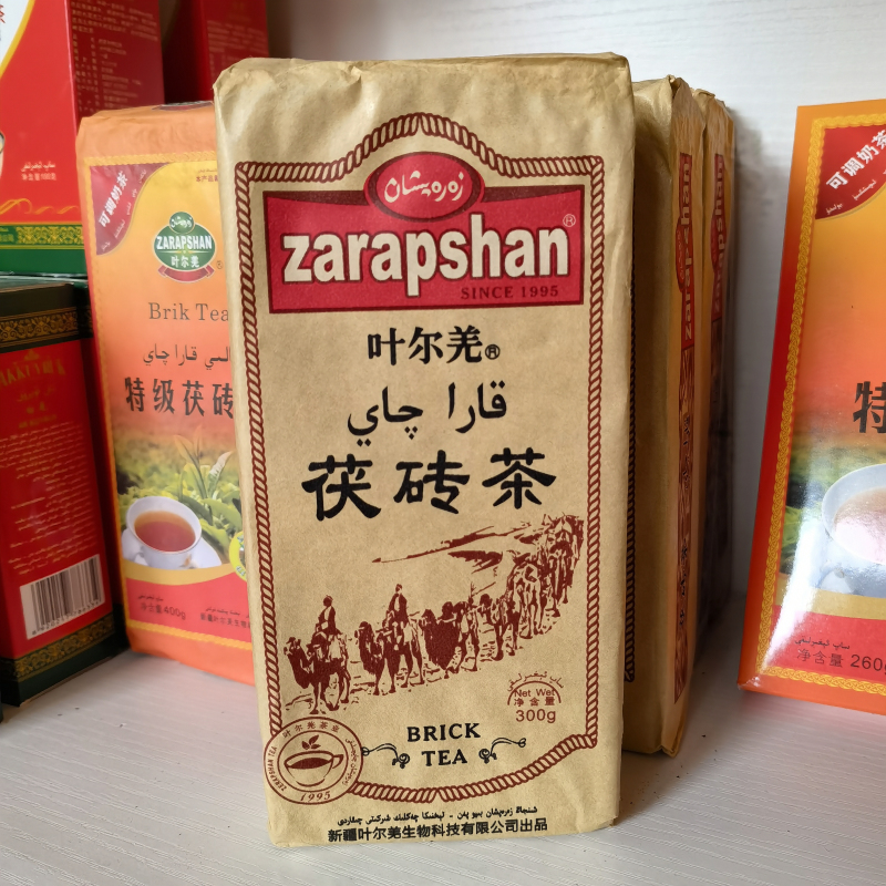 叶尔羌茯砖茶奶茶专用冲调奶茶黑茶新疆饭店待客茶餐厅下午茶300g