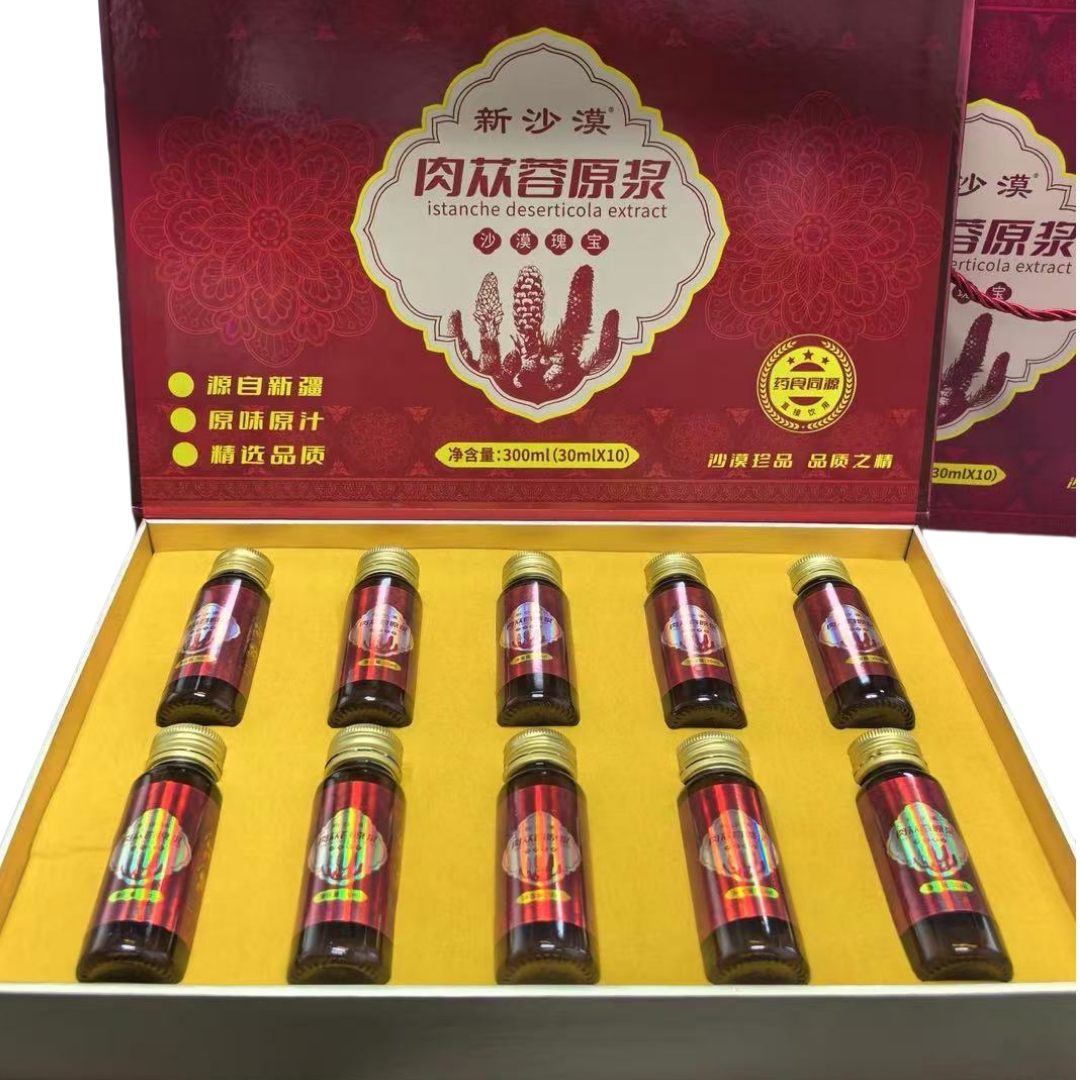 新疆肉苁蓉原浆沙漠人参大芸礼盒荒漠肉苁蓉鲜榨原味饮料伴手礼品