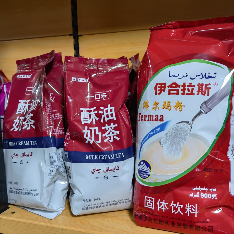新疆一口乐酥油奶茶粉伊合拉斯费尔玛粉下午茶 民族早餐饮品 包邮