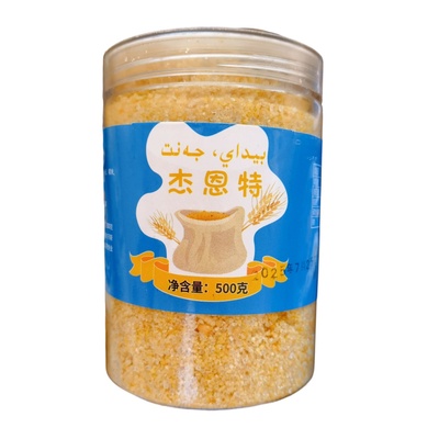 杰恩特新疆哈萨克族美食碎塔尔米