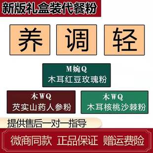 包邮 木耳代餐婉清抖音毛毛姐蓝莓压片糖果抱抱日记心型16片 盒
