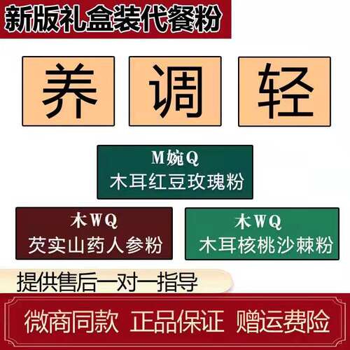 木婉清蓝莓糖果毛毛姐蓝轻畅代餐