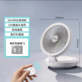 edon爱登风扇usb充电便携悬浮折叠迷你办公室家用车载可挂墙电扇