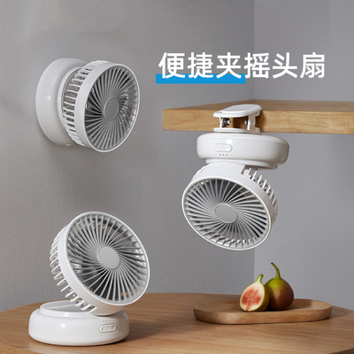 EDON爱登桌面电风扇无线充电