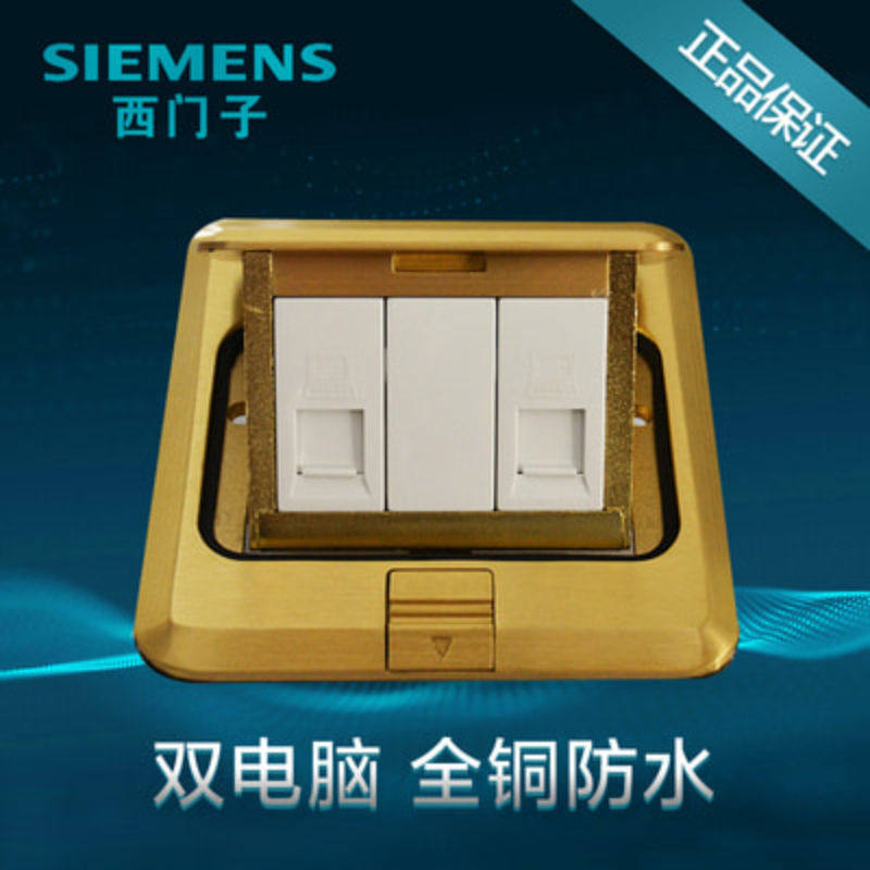 西门子地插隐藏式隐形全铜防水超薄地面盖板双电脑插弹起式无阻尼