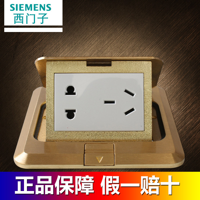 西门子地插隐藏式隐形全铜防水贱超薄地面盖板五孔插弹起式无阻尼