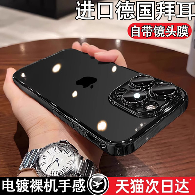 自带防尘网适用苹果17promax手机壳iPhone16新款透明15电镀硅胶13防摔2025全包镜头14pm保护套高级感外壳12外