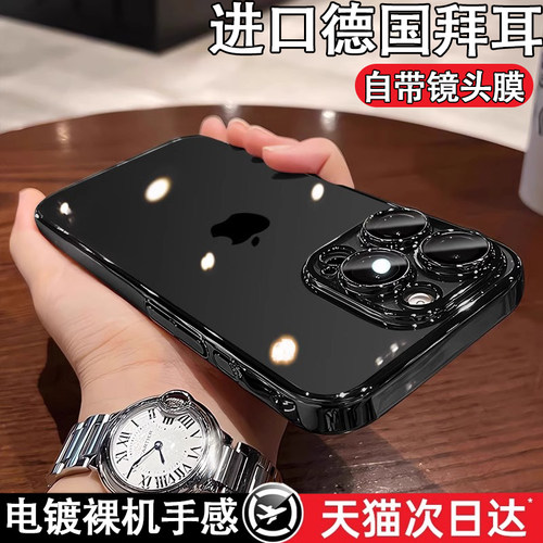 自带防尘网适用苹果17promax手机壳iPhone16新款透明15电镀硅胶13防摔2025全包镜头14pm保护套高级感外壳12外