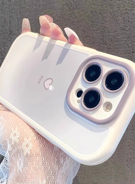 适用苹果15promax手机壳白色晕染爱心iPhone14pro彩绘新款13PM小清新个性12高级感女款15p硅胶简约防摔保护套