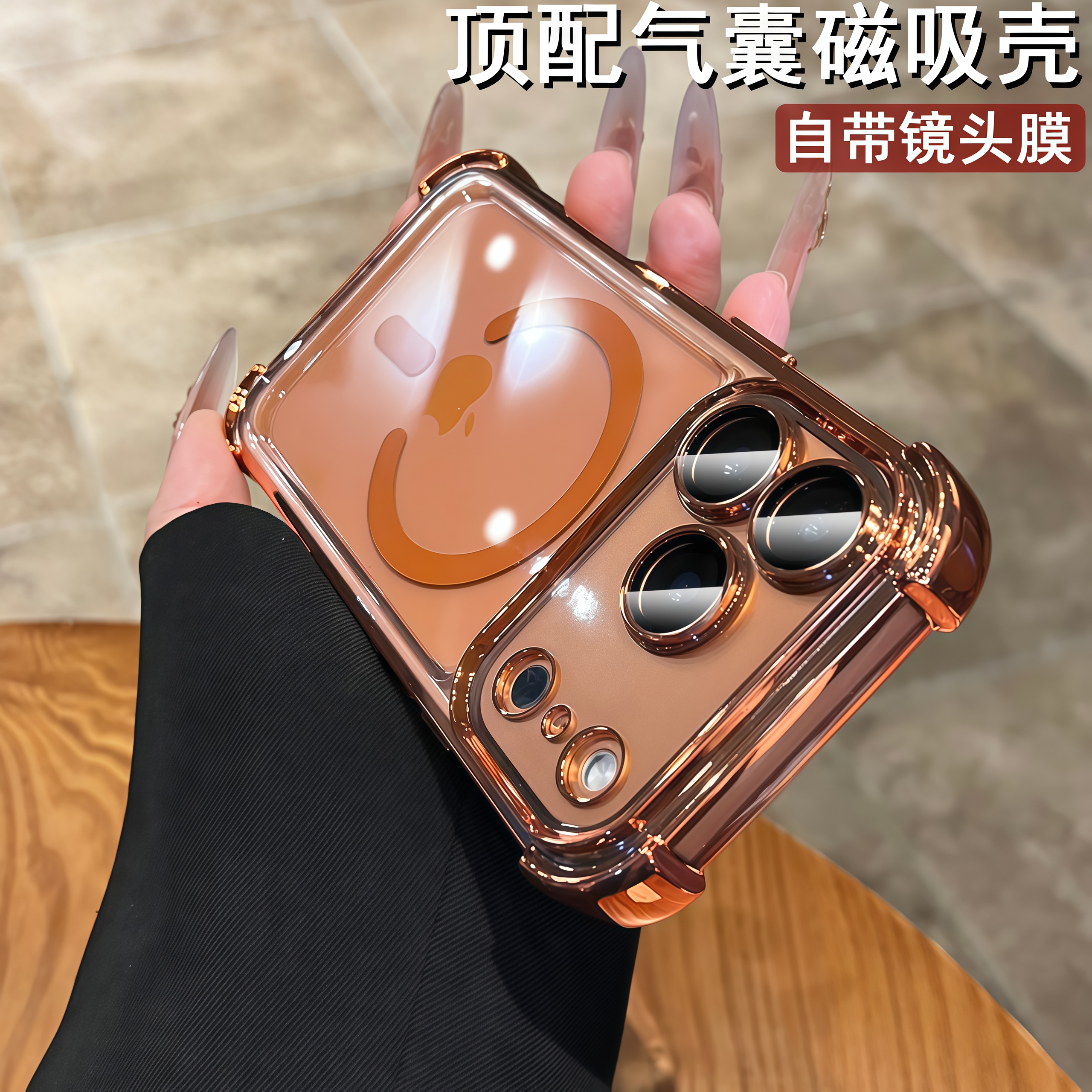 magsafe磁吸无线充电适用iphone17promax手机壳苹果17pro新款高级感16por镜头全包15防摔气囊保护套14透明i13