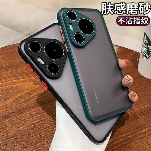 适用华为亚克力简约保护套