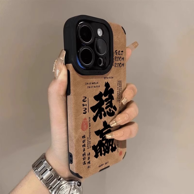 稳赢文字适用苹果16promax手机壳iphone15彩绘14plus2025夏天新女款高级感13pm全包12防摔11简约小众创意16外