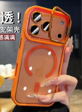 金属镜头支架适用苹果17pro手机壳iphone16promax新款透明磁吸15pm送镜头膜ip14全包防摔13保护套por橙色外壳