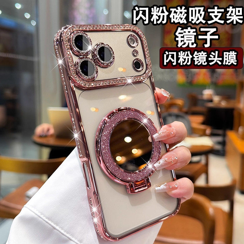适用苹果17promax手机壳新款透明iPhone16橙色镜子磁吸支架15全包镜头高级感水钻14por软硅胶plus外壳13p女生图片