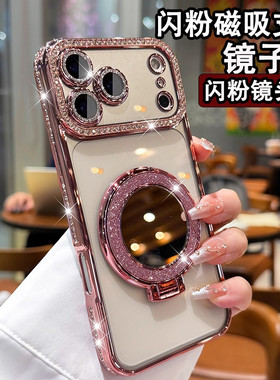 适用苹果17promax手机壳新款透明iPhone16橙色镜子磁吸支架15全包镜头高级感水钻14por软硅胶plus外壳13p女生