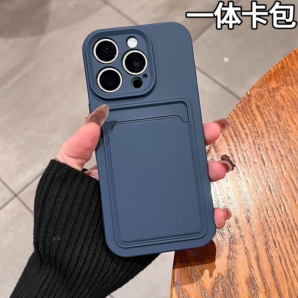 一体卡包喷油磨砂适用苹果17手机壳iphone15pro全包防摔16可插卡包14por高级感12男女保护套13pm硅胶外壳简约