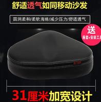 避震防滑加长耐磨透气电动车四个弹簧座子电动摩托车新款舒服老式