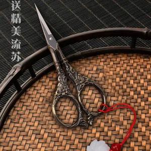 复古小剪刀不锈钢十字绣剪线头diy剪纸专用精致锋利古典欧式家用