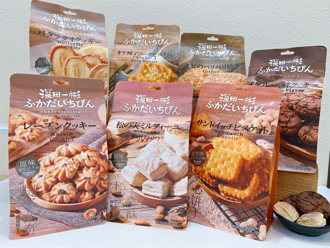 澳门金语深田一彬系列咸蛋黄酥松塔酥巧克力曲奇夹心饼干点心零食