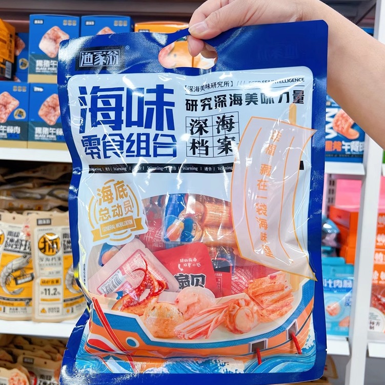 一袋多味组合家庭装休闲零食