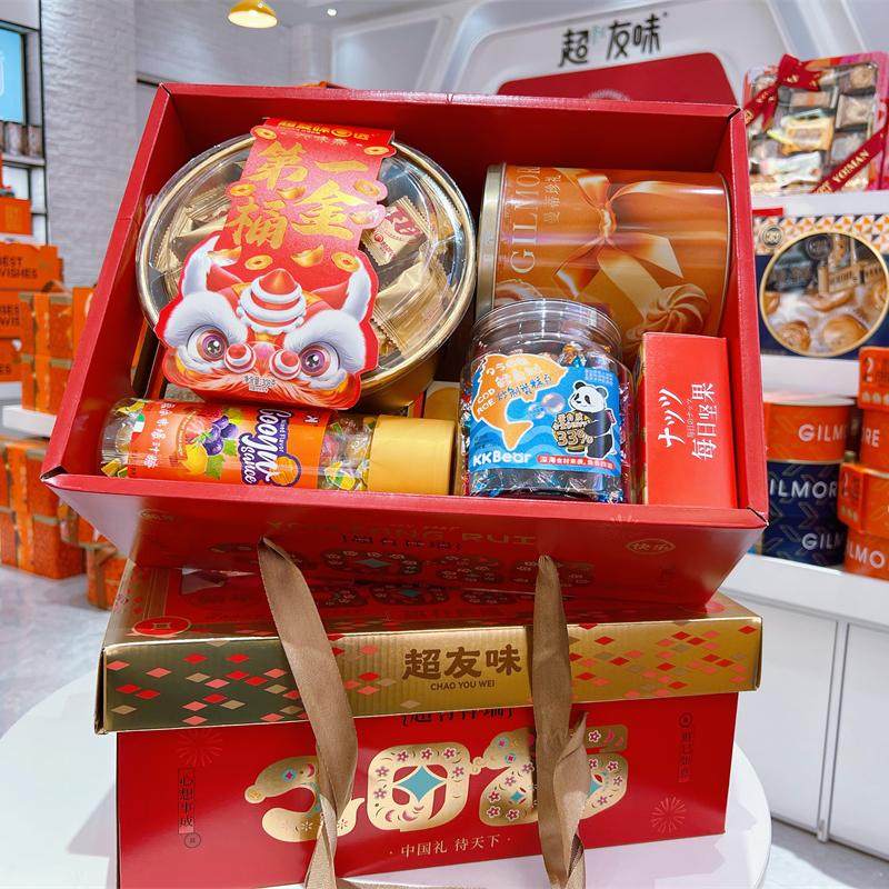 年货礼盒香港品牌超友味零食组合装坚果肉罐糕点过年送礼公司团购