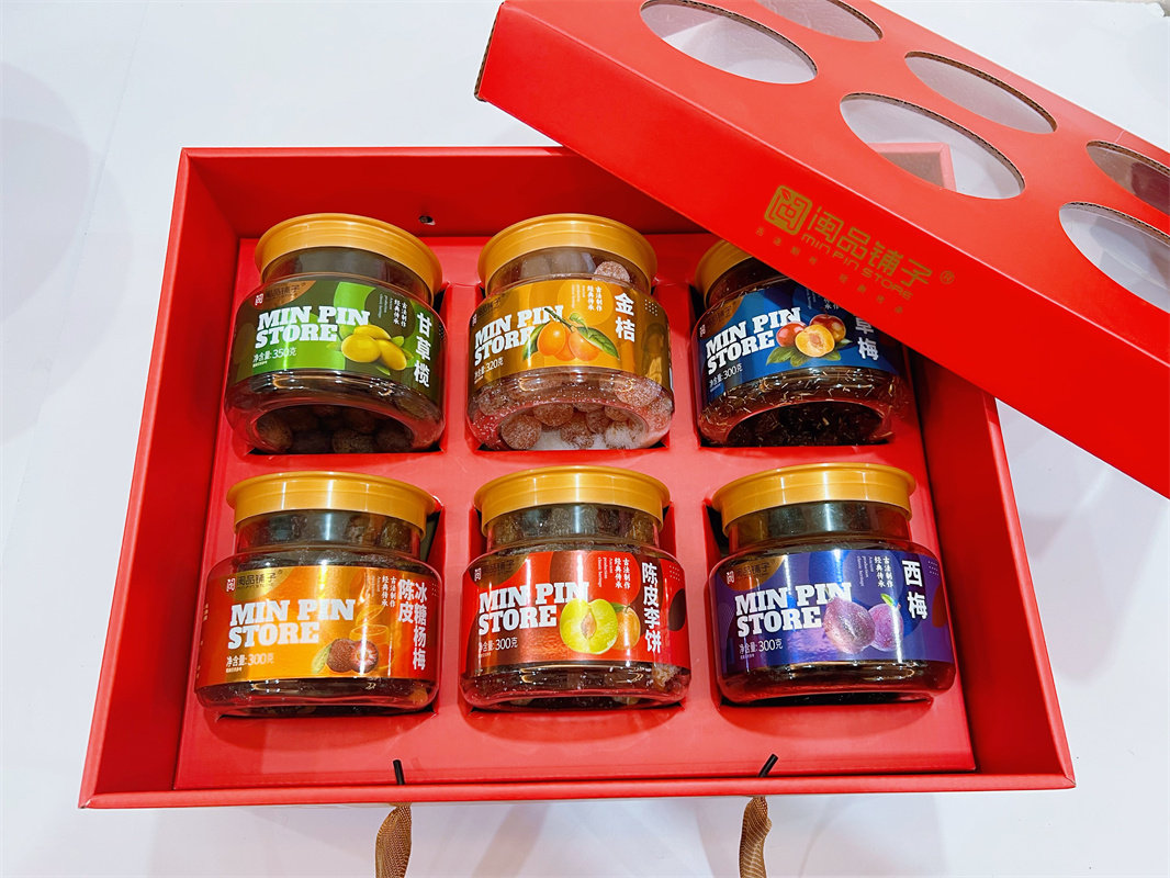 六味蜜饯什锦礼盒甘草橄榄陈皮李饼西梅金桔开胃茶点小吃年货礼盒