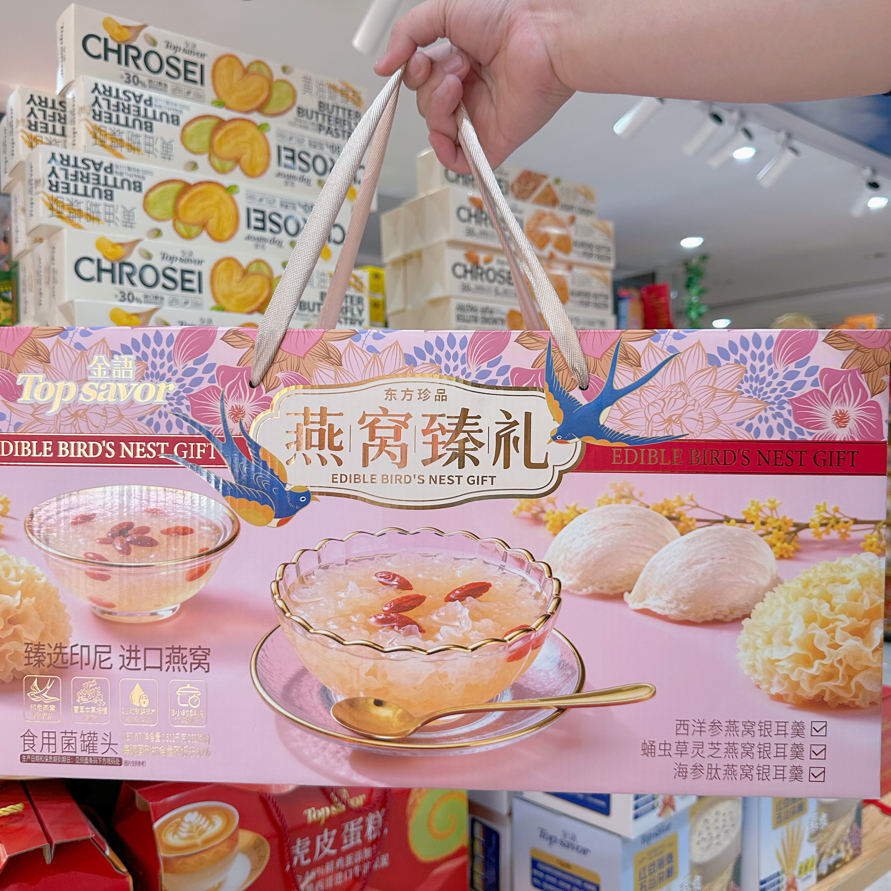 澳门品牌金语燕窝臻礼海参肽银耳羹老人女生营养代餐即食礼盒装