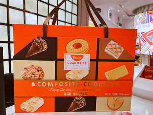 香港超友味尤朵拉什锦礼盒讲过曲奇松塔酥混合装手提礼盒节日送礼