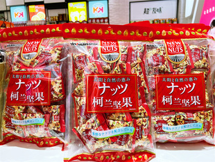 超友味柯兰坚果248g腰果仁巴旦木综合炒货婚庆送礼年货解馋零食