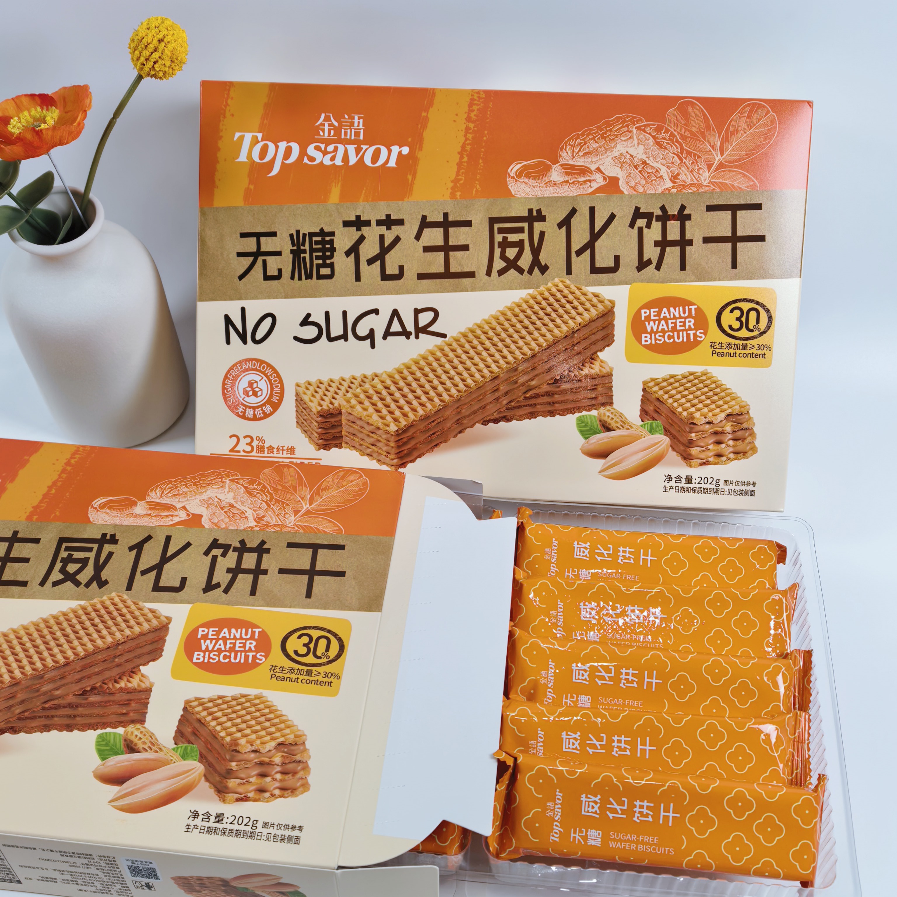 金语品牌无糖花生威化饼干盒装202g花生酱夹心酥脆休闲零食小吃