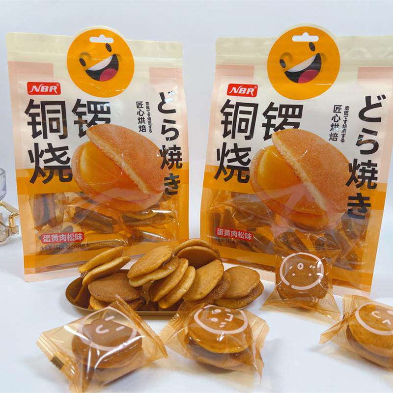 NBR众星铜锣烧糕点小面包夹心蛋黄肉松味香芋味早餐点心休闲零食
