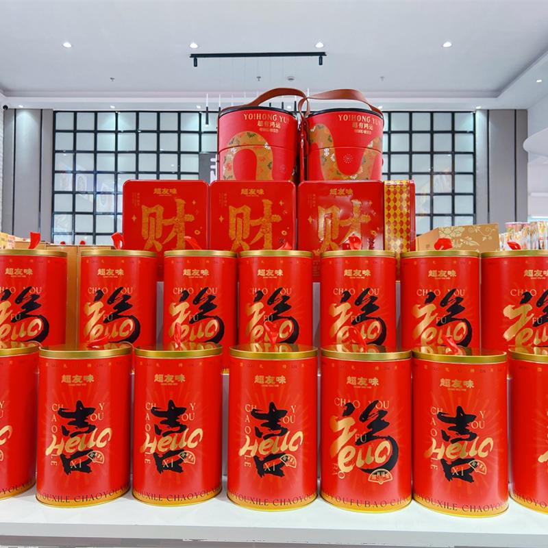 年货喜庆点心礼盒一对送礼更好看