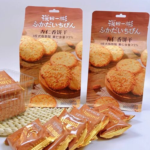 0反式脂肪酸杏仁香饼干零食