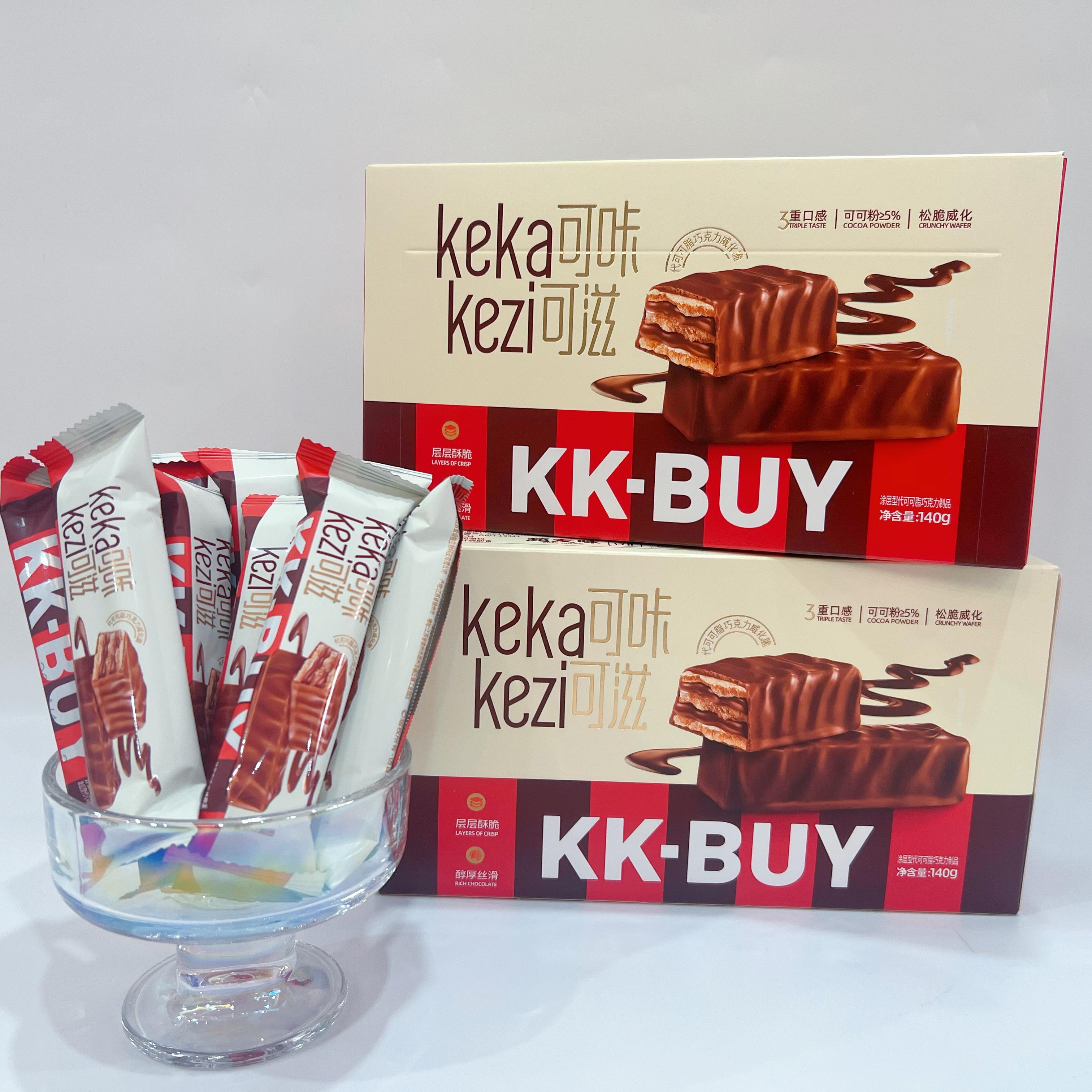 超友味巧脆棒巧克力涂层威化饼干酥脆可口零食年货小吃盒装140g