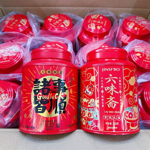 年货金斯泊六味斋蜜饯铁罐诸事顺遂242g过年素食礼佛贡品点心送礼