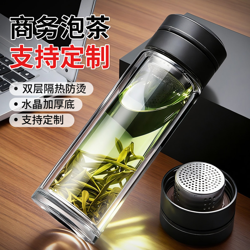 玻璃杯车载专用速开杯高档按压式便携商务双层水杯玻璃茶杯2026新