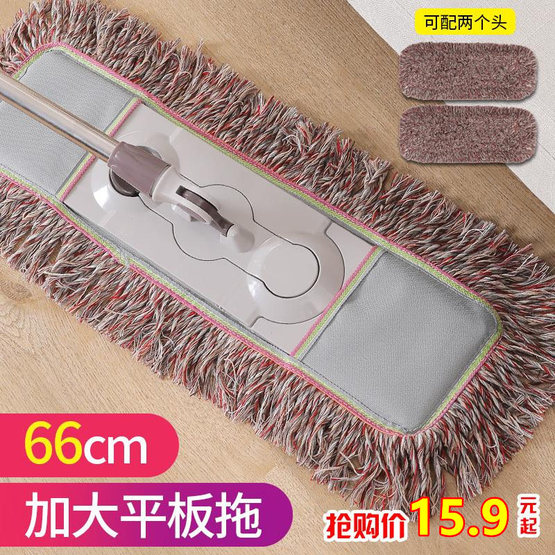 速发65/55平板拖把大号懒人家用扦把托把拖布木地板墩布拖地免换
