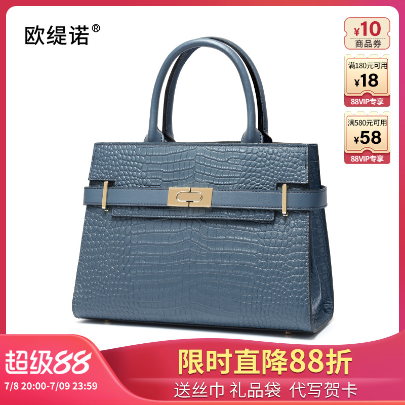 欧缇诺包包女式新款妈妈包中年大气牛皮女包斜挎大容量通勤手提包