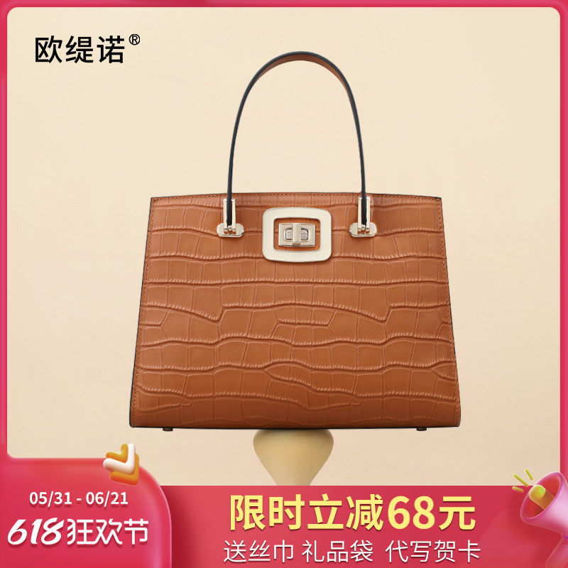 欧缇诺品牌包包女式2026新款手提包大气妈妈包大容量真皮女包斜挎
