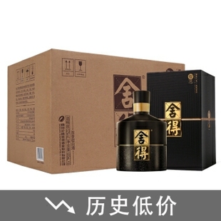 52度 500ml 舍得酒 6瓶整箱装 浓香型高度白酒 智慧舍得 沱牌舍得