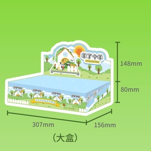 正版 纸艺模型 羊了个羊盲盒潮玩七夕礼物摆件玩具景盒DIY手工拼装