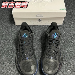 ABAU037 李宁利刃4V2男24新款 䨻科技低帮减震防滑耐磨实战篮球鞋